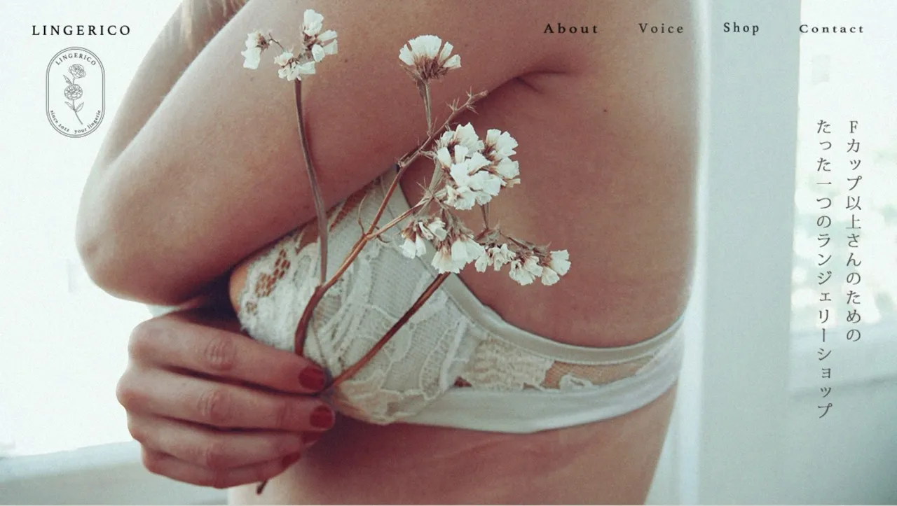lingerico
